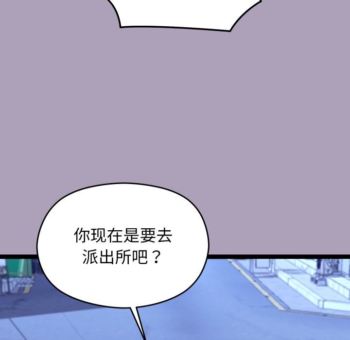 分身使我無限變強第25話