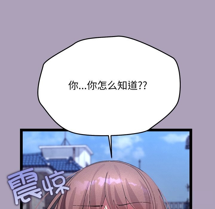 分身使我无限变强第25話