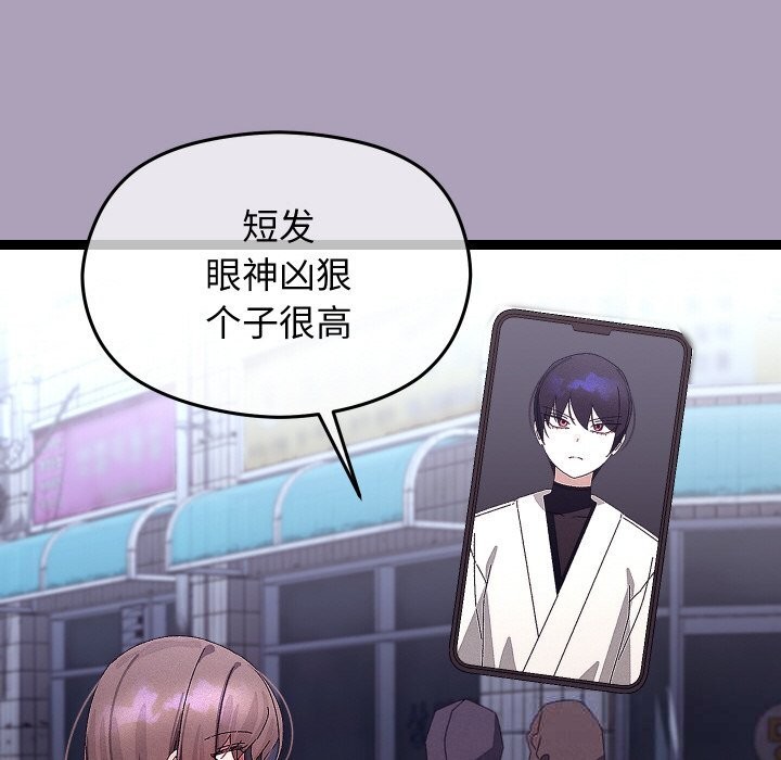 分身使我無限變強第25話