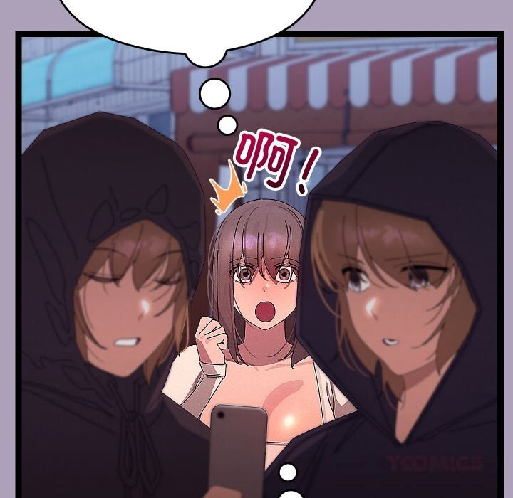 分身使我无限变强第25話