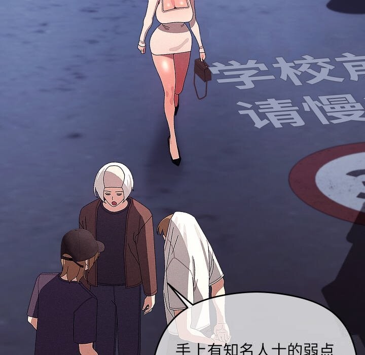 分身使我無限變強第25話