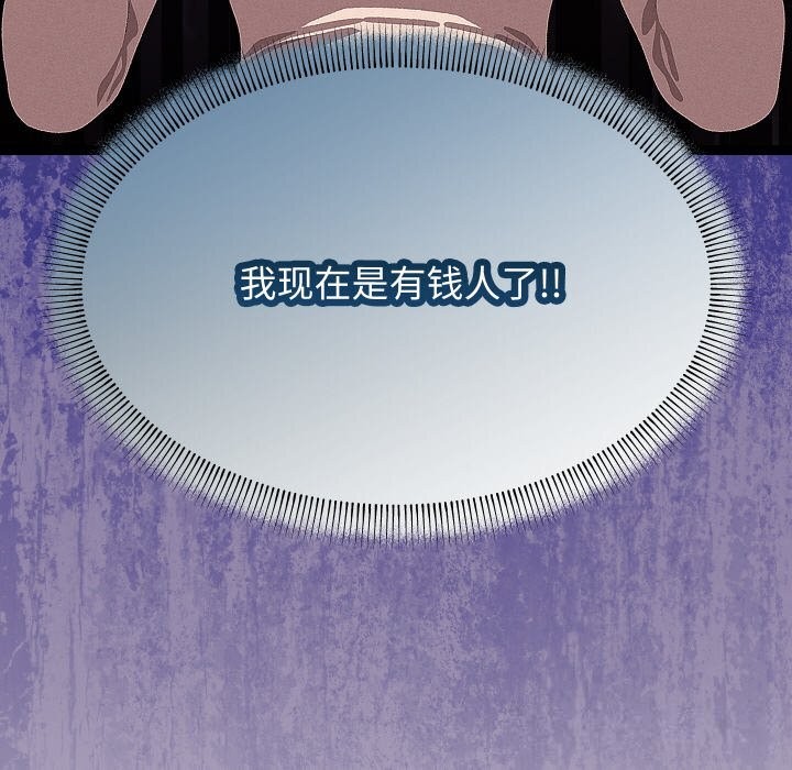 分身使我无限变强第25話