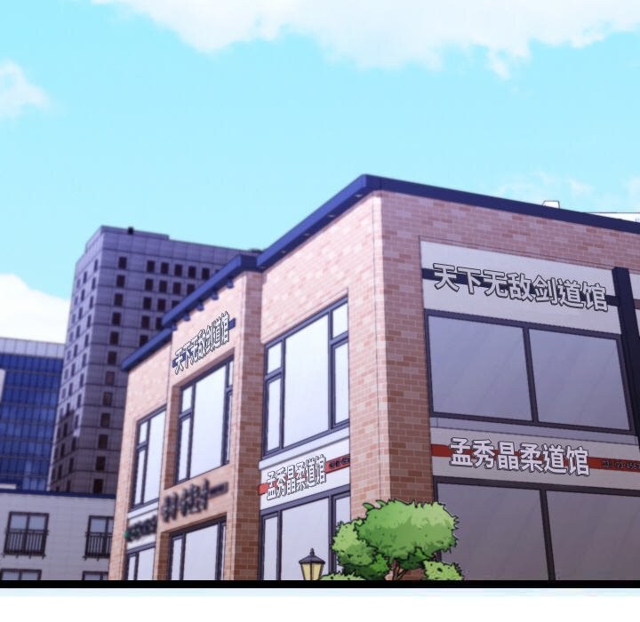 分身使我无限变强第25話