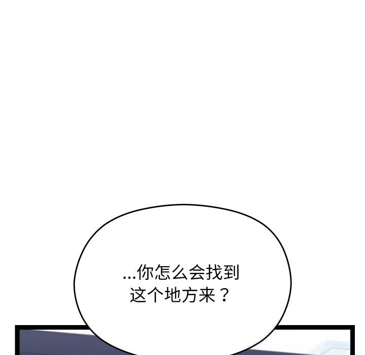 分身使我无限变强第25話