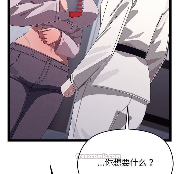 分身使我无限变强第25話