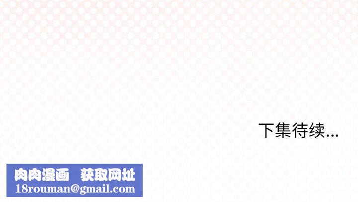 分身使我无限变强第25話