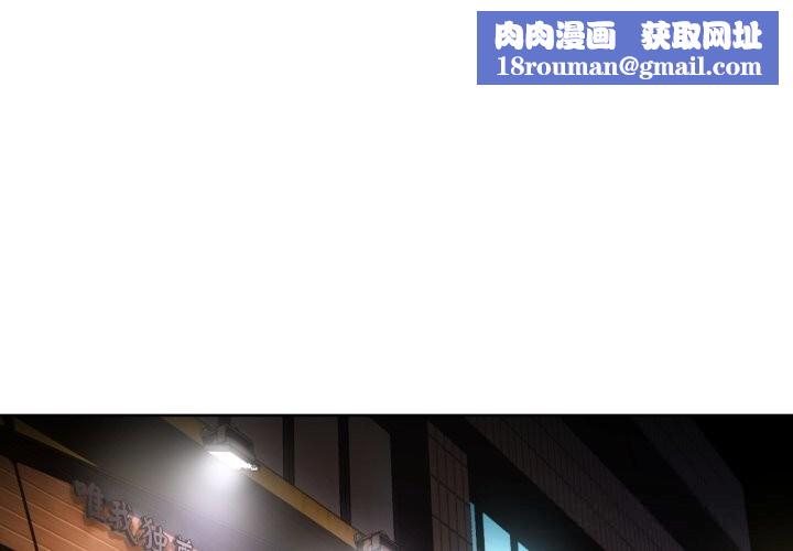 她的直播间第21話