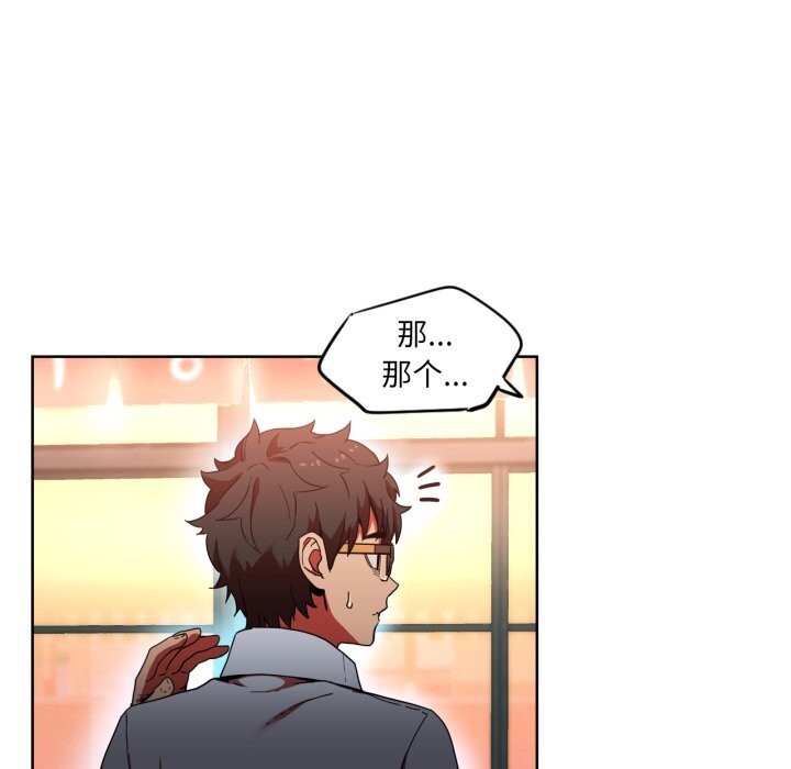 她的直播間第21話