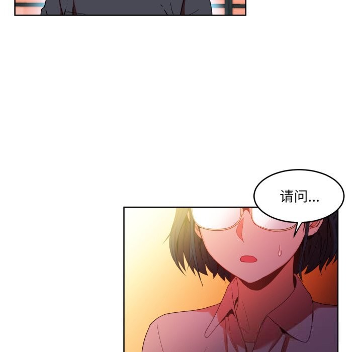 她的直播间第21話