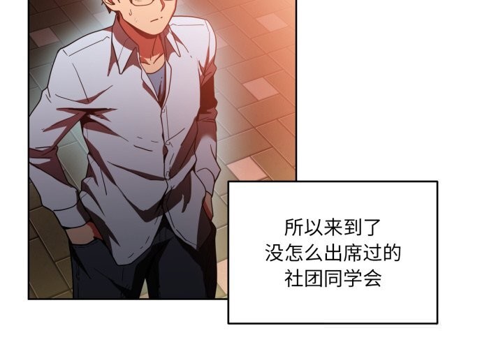 她的直播间第21話