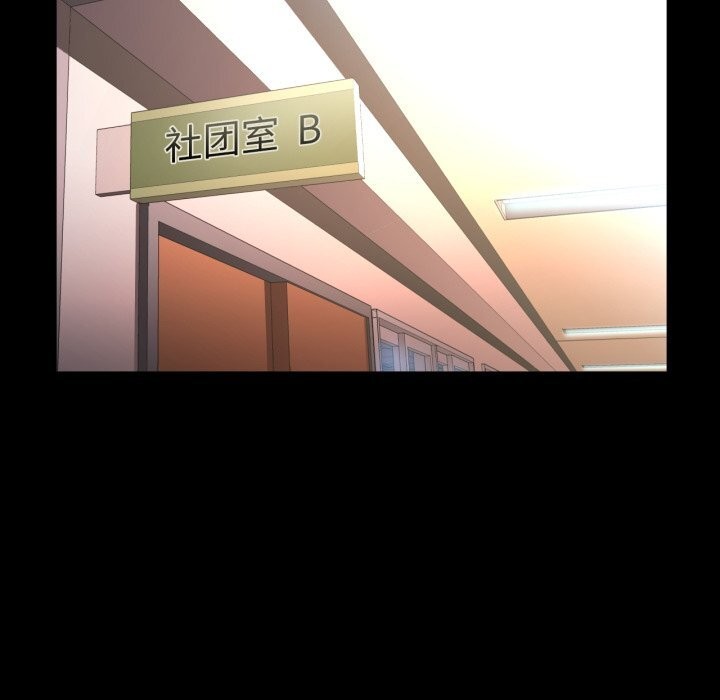 她的直播間第21話