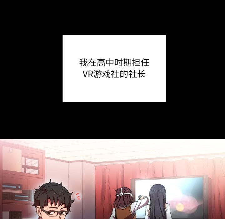 她的直播间第21話