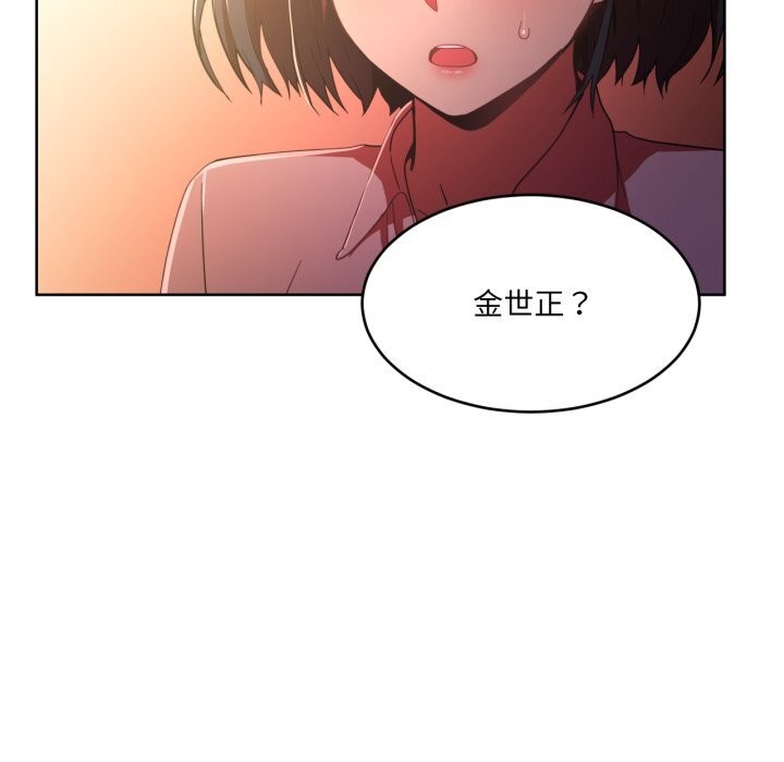 她的直播间第21話