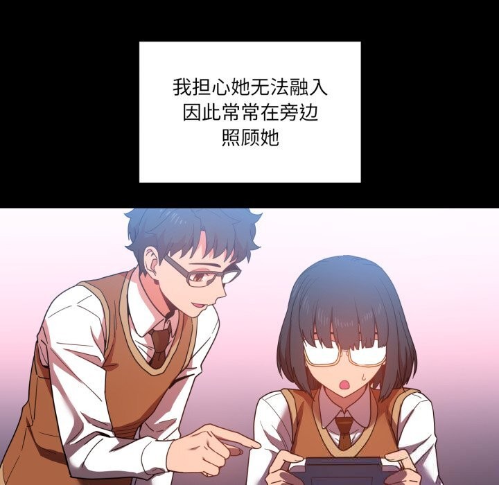 她的直播間第21話