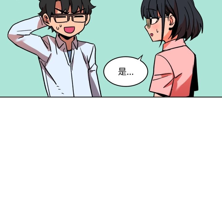 她的直播间第21話