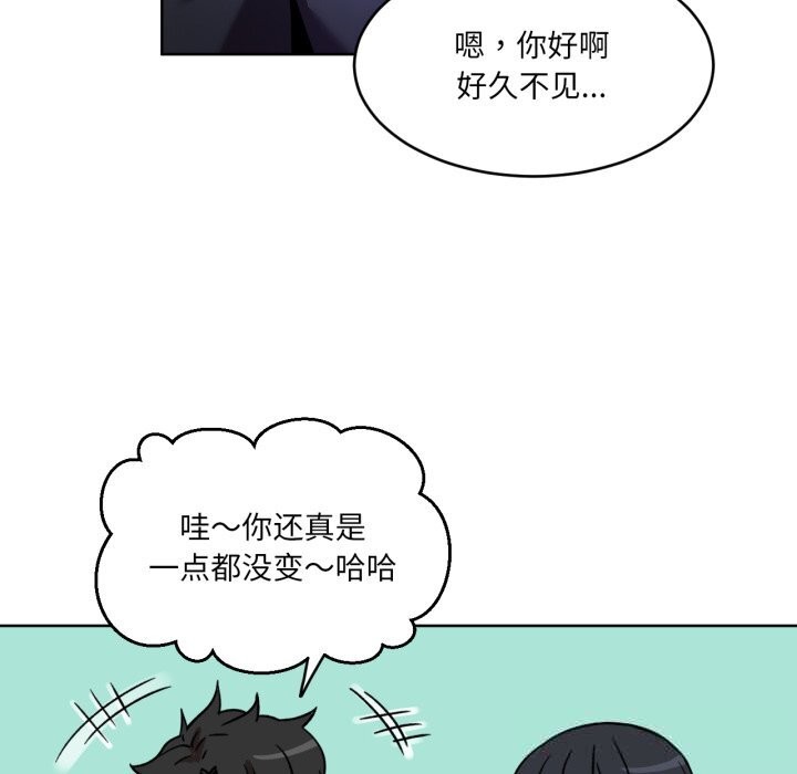 她的直播间第21話