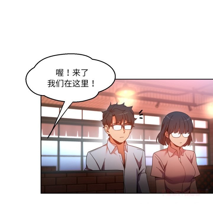 她的直播间第21話