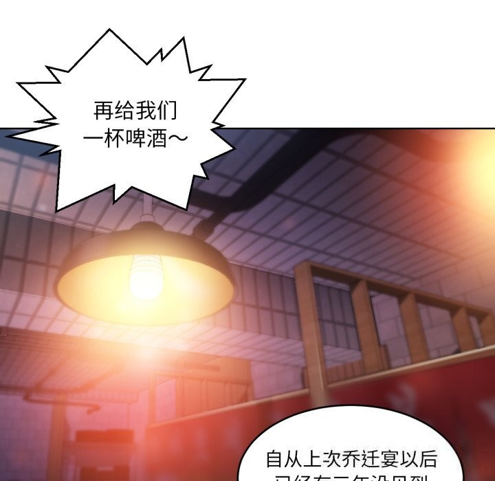 她的直播間第21話