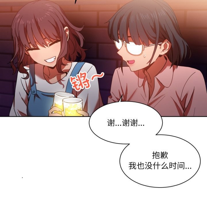 她的直播间第21話