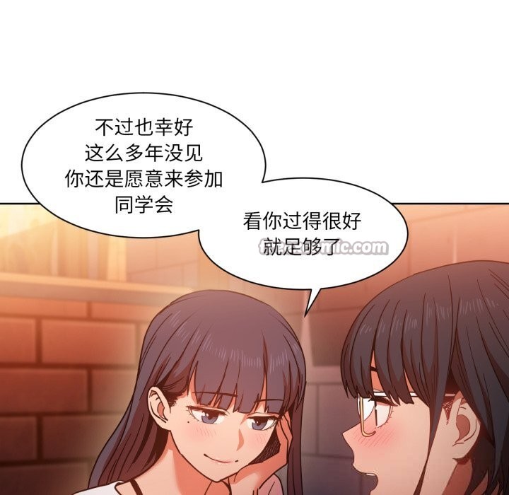 她的直播间第21話