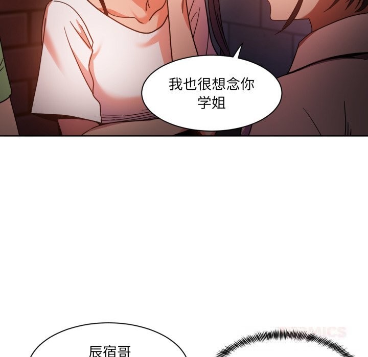 她的直播间第21話