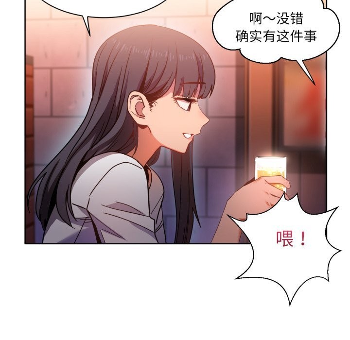 她的直播间第21話