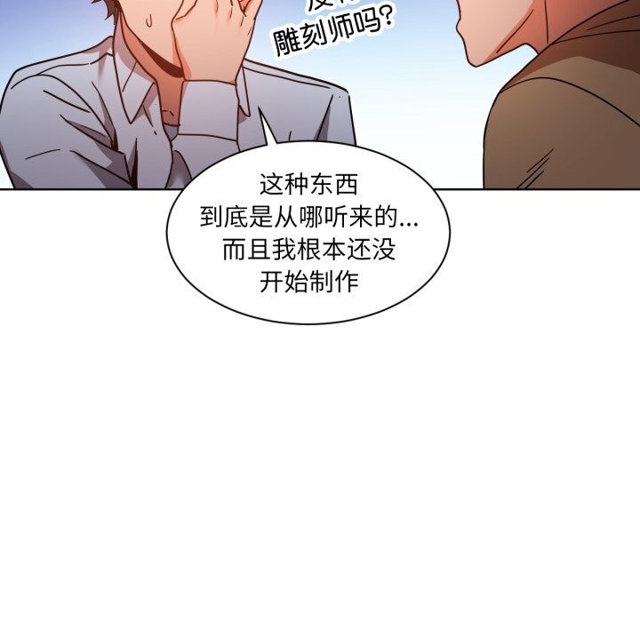 她的直播间第21話