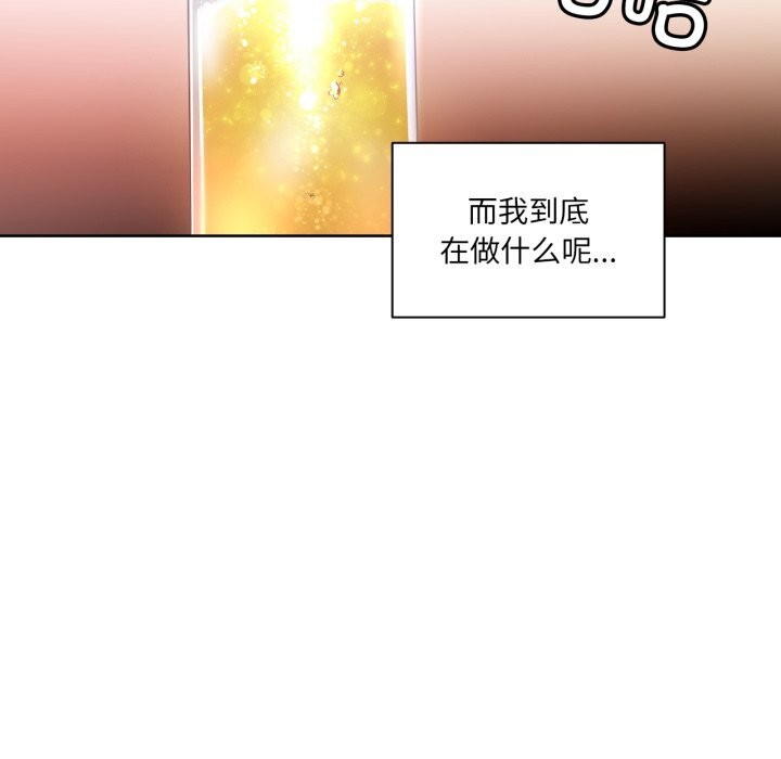 她的直播間第21話