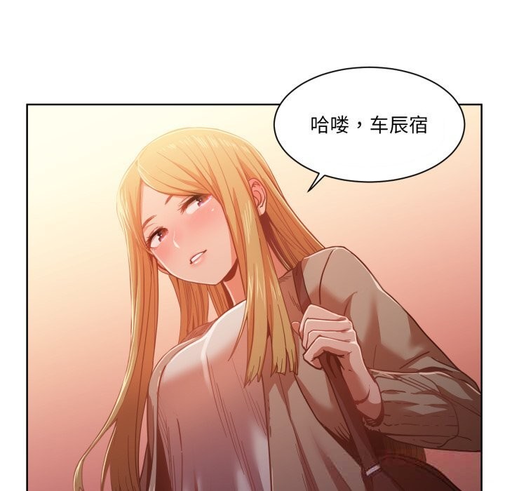 她的直播間第21話