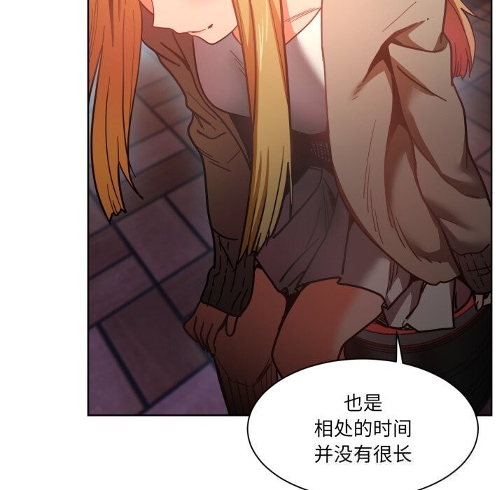 她的直播间第21話