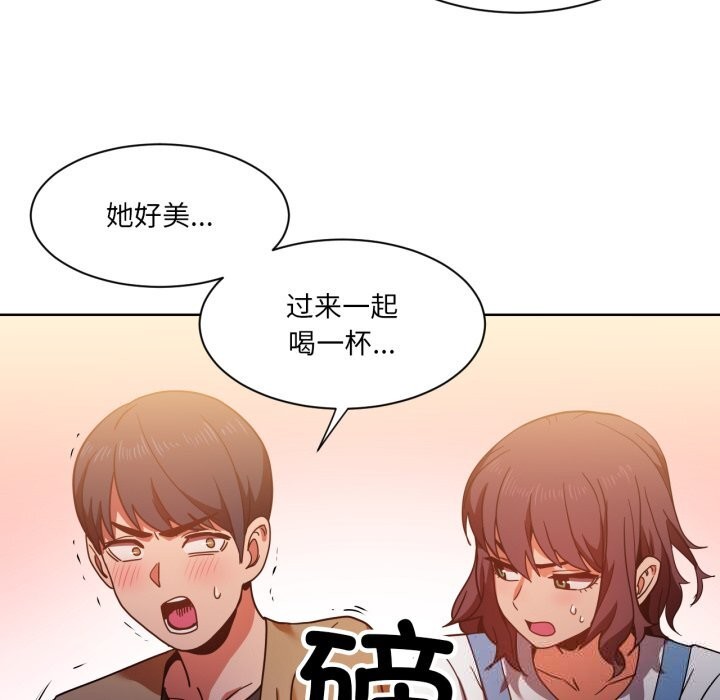 她的直播間第21話