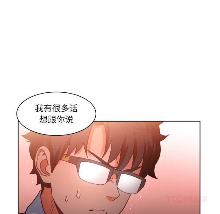 她的直播间第21話