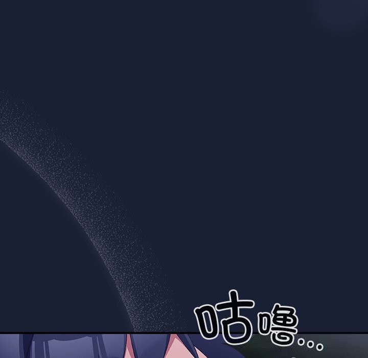 与众不同的兄妹第6話