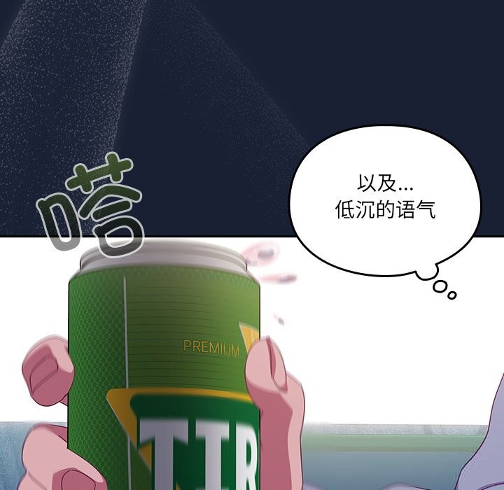 与众不同的兄妹第6話