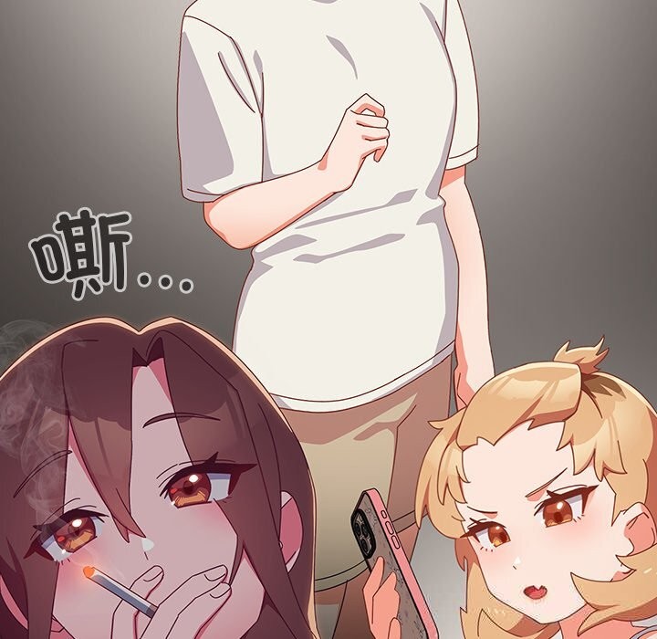 与众不同的兄妹第6話