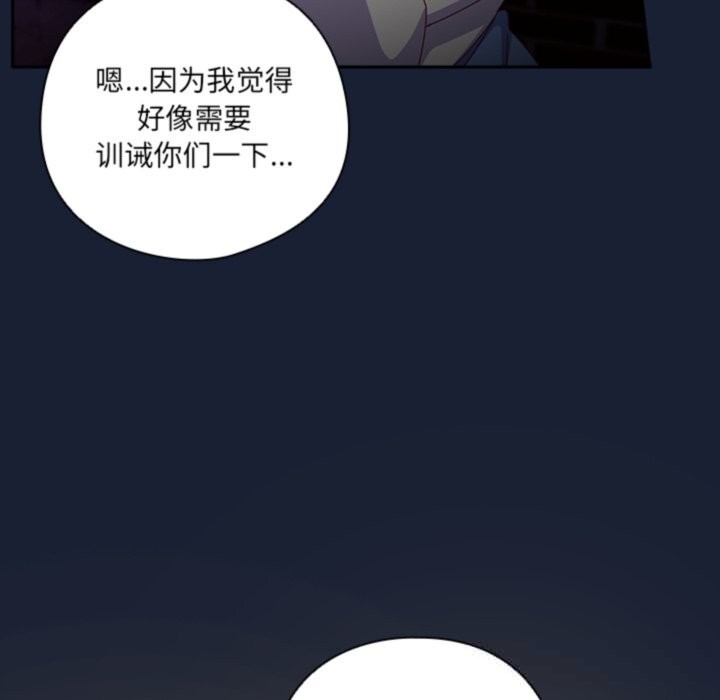 与众不同的兄妹第6話