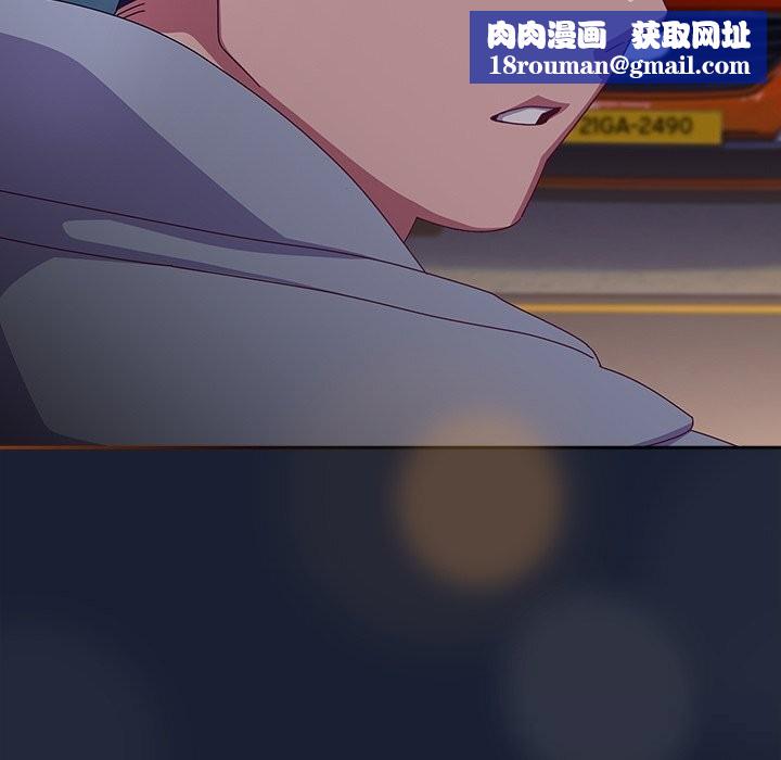 与众不同的兄妹第6話