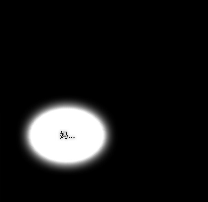 与众不同的兄妹第6話