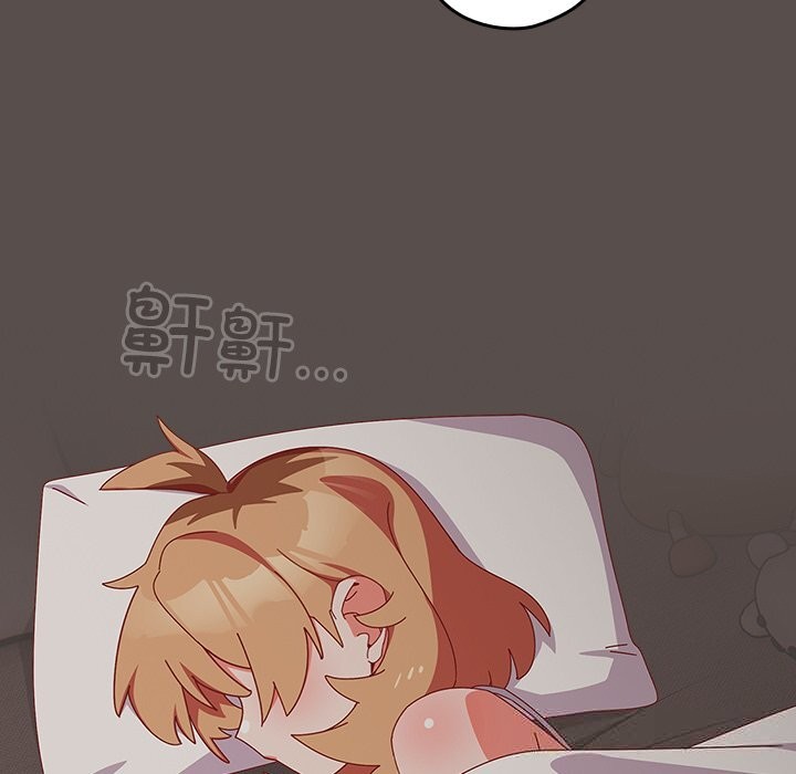 與眾不同的兄妹第6話