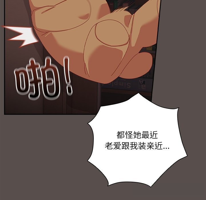 与众不同的兄妹第6話