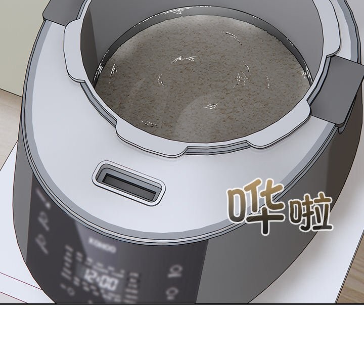 与众不同的兄妹第6話