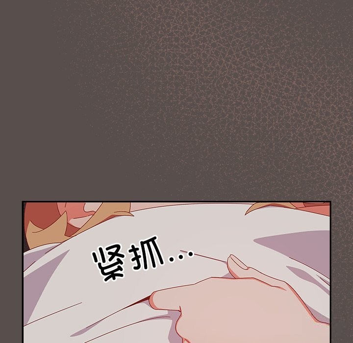 与众不同的兄妹第6話