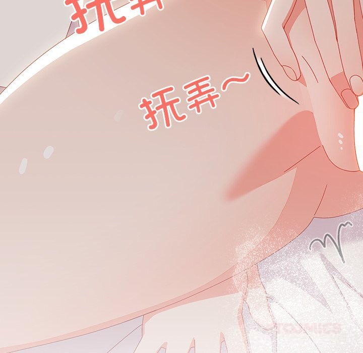 与众不同的兄妹第6話