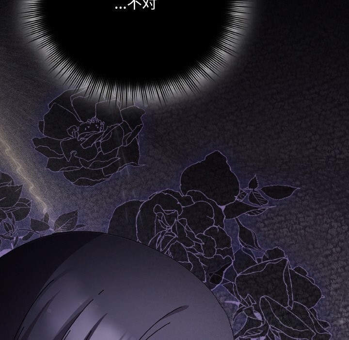 爱上你也好第24話