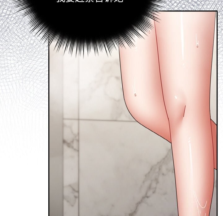 爱上你也好第24話