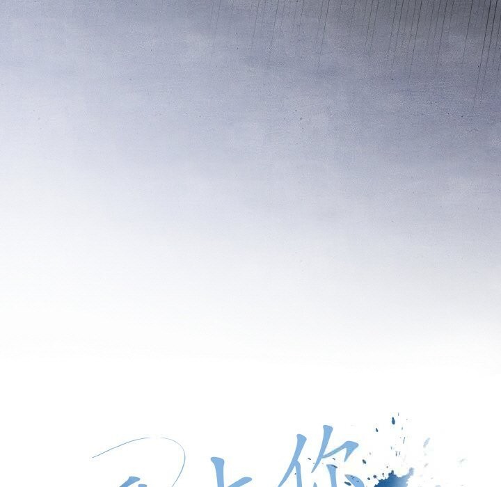 爱上你也好第24話