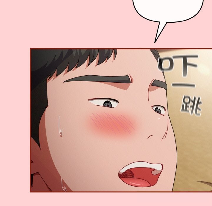 爱上你也好第24話