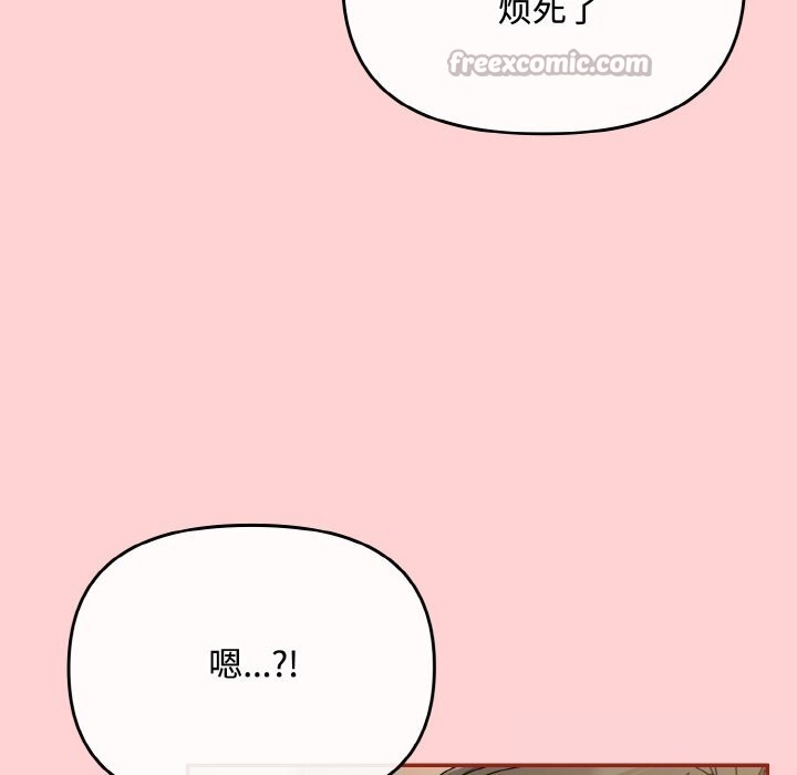 爱上你也好第24話