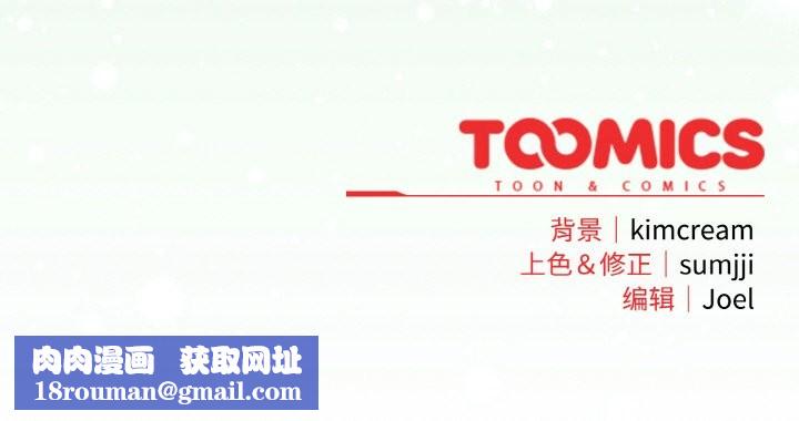 爱上你也好第24話