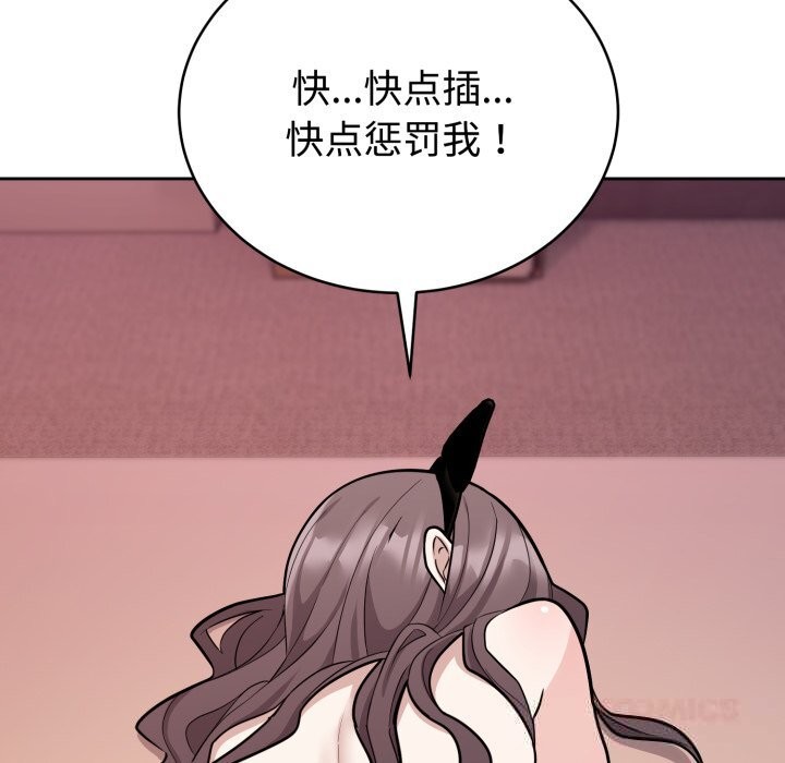 难言之秘第10話